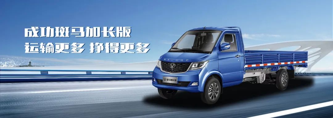 1695021313181047.jpg 斑马加长版 蓝色图.jpg