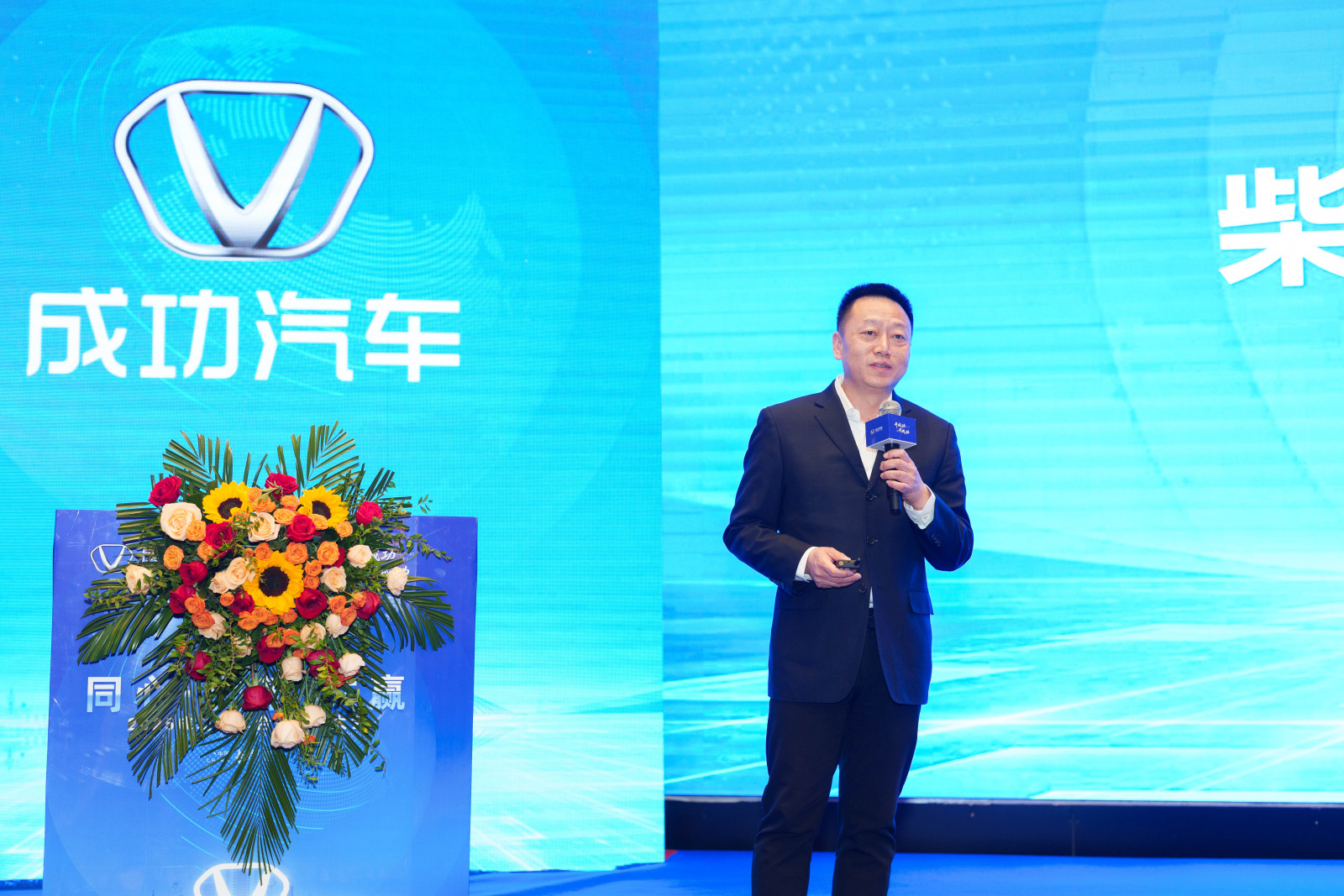 1736732645291548.jpg 柴总.jpg