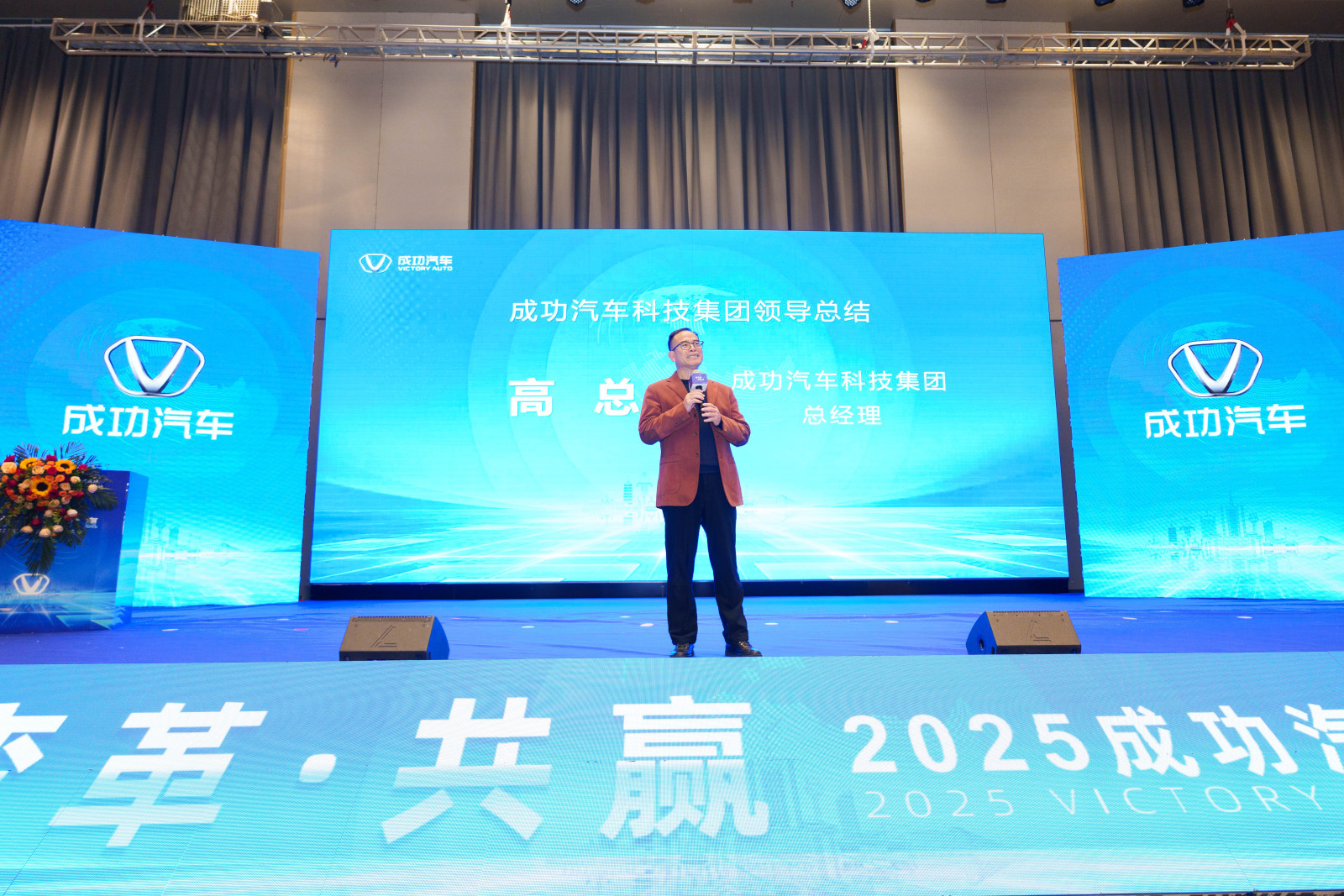 1736732697596494.jpg 高总.jpg